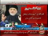 Anti Terrorism Court Issued Non Bailable Arrest Warrant For Tahir Ul Qadri And 72 Other