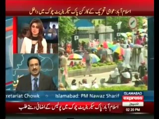 Express News 2pm to 3pm (20th August 2014) Azadi & Inqilab March