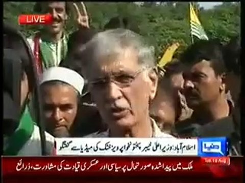 Fazal Ur Rehman Mera Kuch Nahin Kar Sakta Pervez Khattak Media Talk