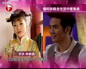 20131229 非常静距离（最新） 《非常静距离》20131229：张晓龙自爆儿时农村生活 颠覆形象挑战“毒舌男”