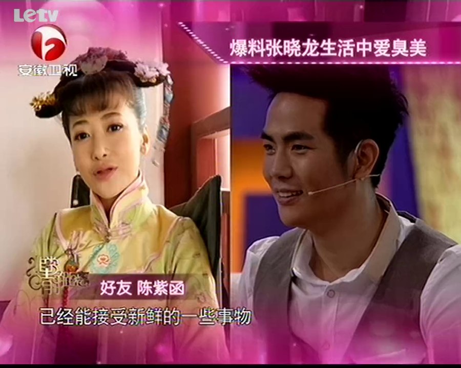20131229 非常静距离（最新） 《非常静距离》20131229：张晓龙自爆儿时农村生活 颠覆形象挑战“毒舌男”