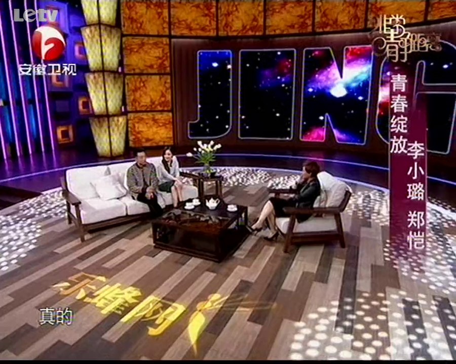 20131215 非常静距离（最新） 《非常静距离》20131215：李小璐产后复出电视首秀 分享甜蜜生活点滴