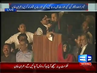 Imran Khan Now Using Extremely Vulgar Language To Address The Crowd