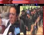 Nawaz Complains of Musharraf’s Ethics Sept 2007 - 2007 VS 2014