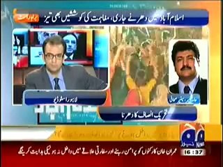 What PTI Core Committee Have Decided To Do After Entering Red Zone Hamid Mir