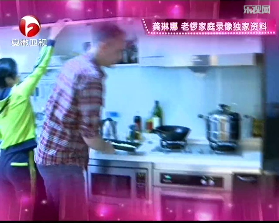 20131222 非常静距离（最新） 《非常静距离》20131222：神仙眷侣龚琳娜老锣 自爆相恋期间遭家人反对