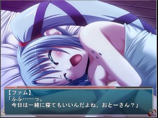 Kikaijikake no Eve -Dea Ex Machina- Partie. 43