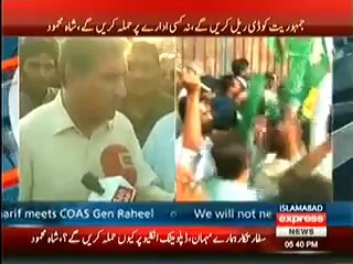 Shah Mehmood Qureshi Exclusive Talk With Express News