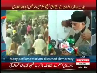 Tahir ul Qadri Speech, denies rejecting negotiations with Govt 20th August 2014