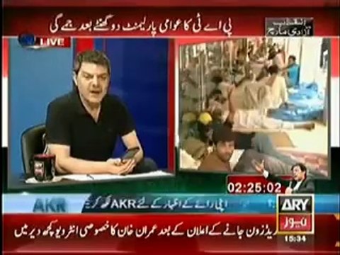 Taimoor Shabbir Sharif Nephew of Army Chief Raheel Sharif Stopped By Punjab Police To Participate In