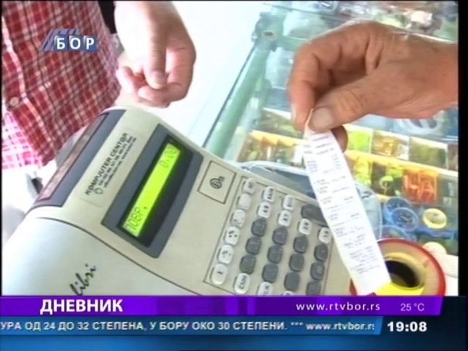 Dnevnik, 20. avgust 2014. (RTV Bor)