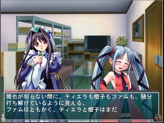 Kikaijikake no Eve -Dea Ex Machina- Partie. 50