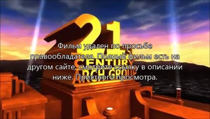 Судная ночь 2 русский