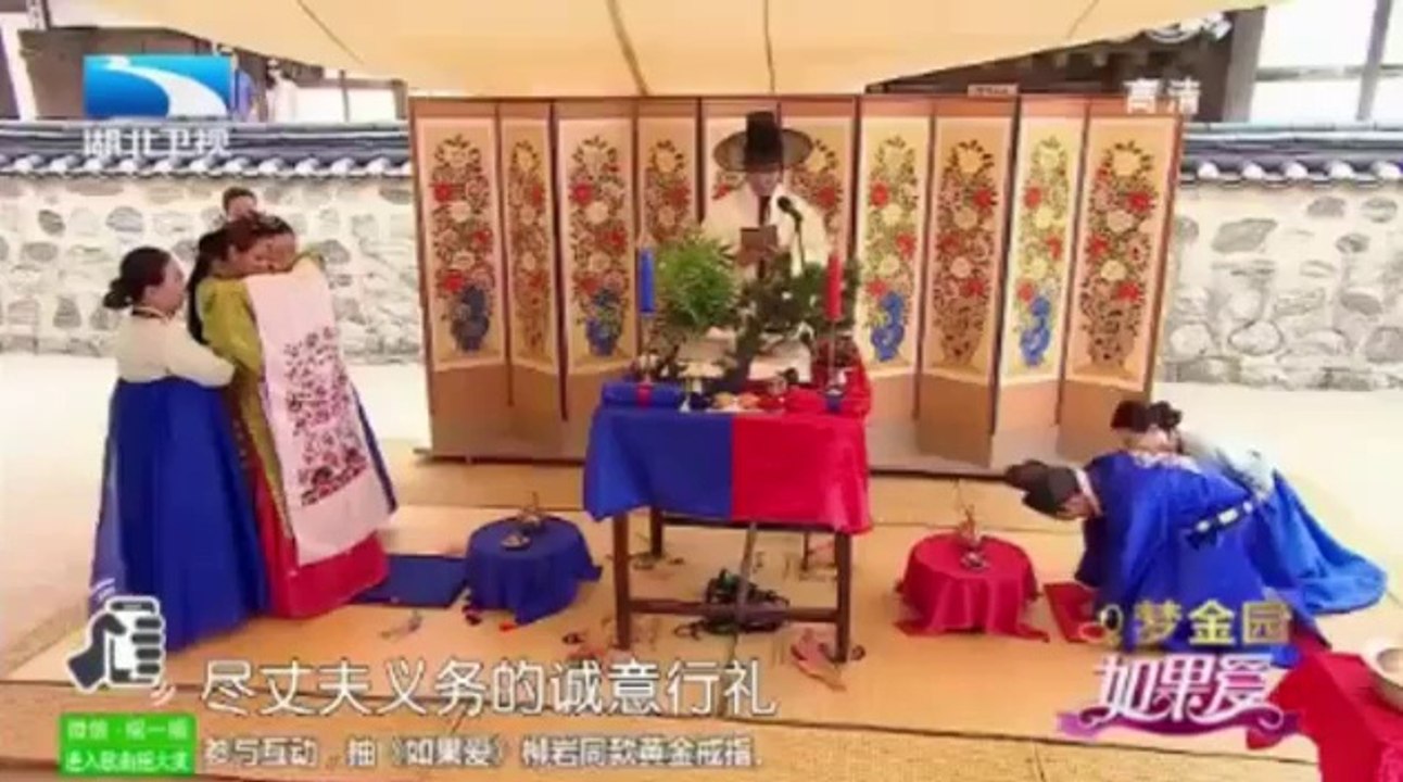 Hubei TV Perhaps Love Episode 13 Fei Cut 1/2