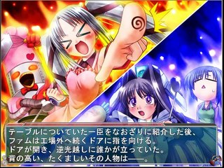 Kikaijikake no Eve -Dea Ex Machina- Partie. 56