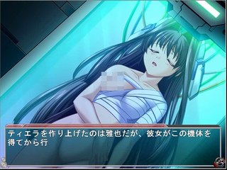 Kikaijikake no Eve -Dea Ex Machina- Partie. 62