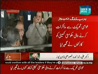 Parliament House Dharna Warna - 10 to 11 Pm – 20th August 2014