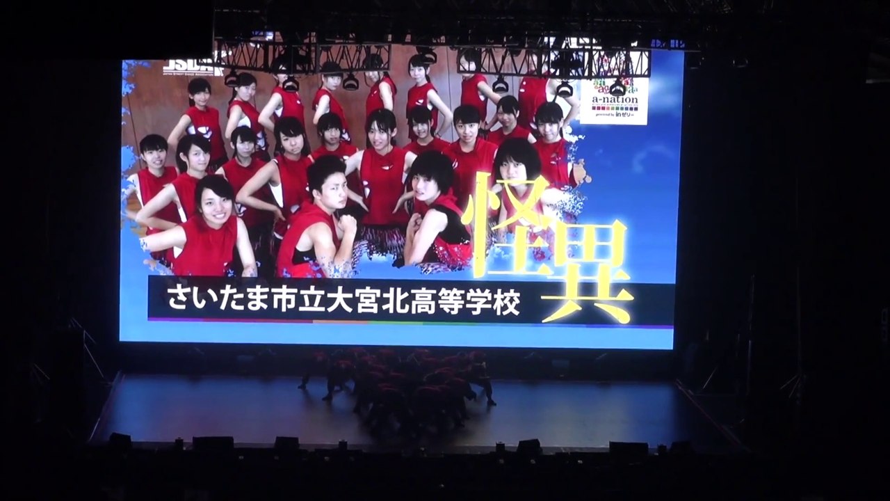 大宮北高校 UNITE 3rd Avex 全国大会 rehearsal