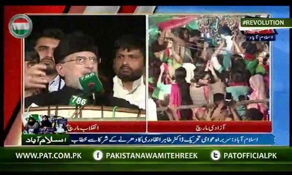 P3 - Dr. Tahir ul Qadri's address to March at Parliament House 11:00 PM - 20 AUGUST 2014