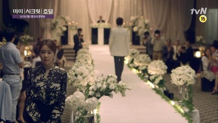 마이시크릿호텔 : 본 예고편 (남상효 버전)