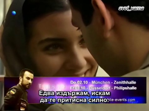 Избрани моменти на Демир и Аси 35