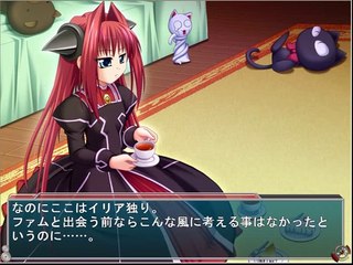 Kikaijikake no Eve -Dea Ex Machina- Partie. 69