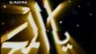 99 Names of Allah with their benefits in urdu translation