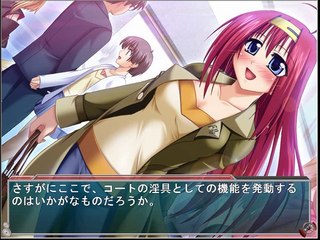 Kikaijikake no Eve -Dea Ex Machina- Partie. 70