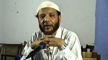 Surah Ash Shams - Dars e Quran by Khurram Murad - Part 01