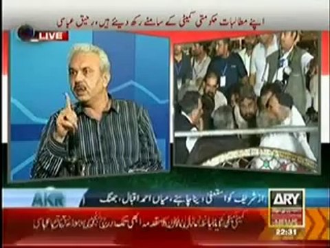 ARY News 10pm to 11pm (20th August 2014) Red Zone Dharna Special