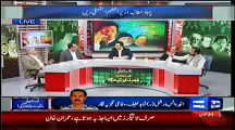 Dunya News 11pm to 12am (20th August 2014) Red Zone Dharna Special