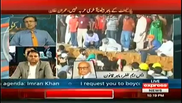 Express News 10pm to 11pm (20th August 2014) Red Zone Dharna Special