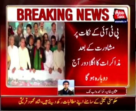 First round of talks between Govt, PTI committees ends