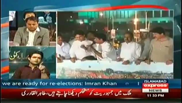 Express News 11pm to 12am (20th August 2014) Red Zone Dharna Special