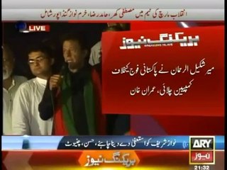 I Request you to Boycott GEO & JANG Publications Imran Khan