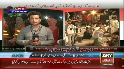 Bulletin - 0300 - Thursday - 21 - Aug - 2014