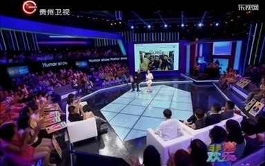 非常欢乐 宋丹丹称害怕孤独寂寞 喜剧女王吵架有一套 20140820