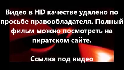 самолеты 2 огонь и вода в bdrip