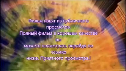 смотреть фильм новинки стражи галактики