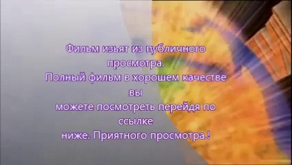 смотреть фильм новый Газгольдер