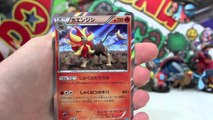 Opening A Pokemon X and Y The Movie Xerneas Blister!! *OMG*