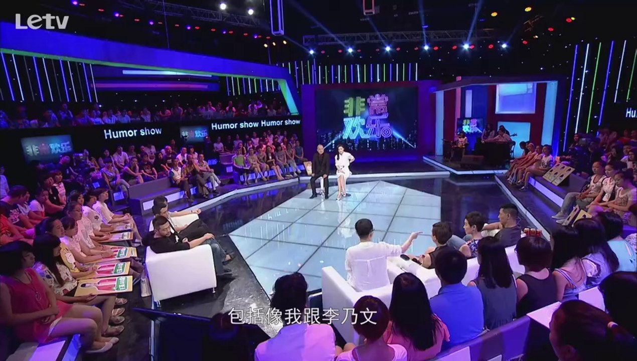 非常欢乐 宋丹丹做客《非常欢乐》自爆曾后悔离婚 20140820