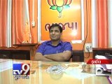 BJP racers coming into focus for Assembly-Election-fall in Vadodara - Tv9 Gujarati