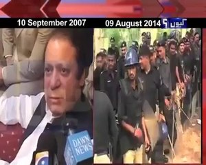 Munafiqat ke Tamam hadee par(Nawaz Sharif Container Wala)
