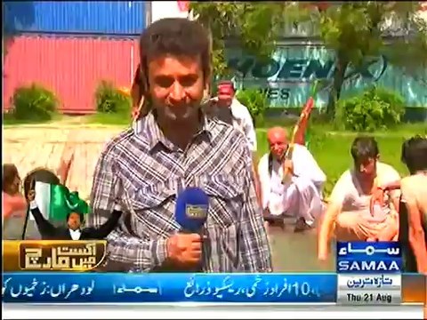 Tabdeeli Aani Nahin Tabdeeli Agaye Hai