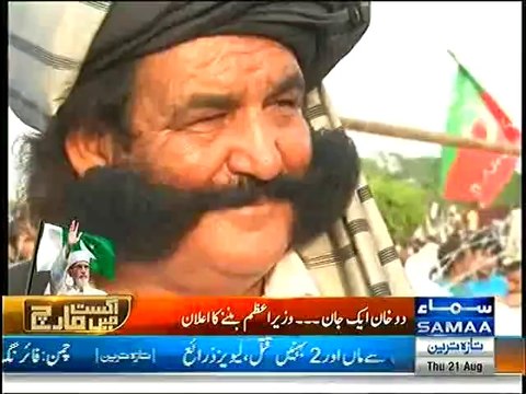 Die Heart Fans Of Imran Khan Wants To Be A Prime Minister