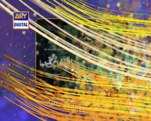 Babul Ki Duaein Leti Jaa Ep - 52-55 - Promo - ARY Digital