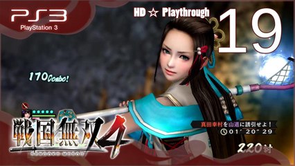 戦国無双4 (Samurai Warriors 4) - Pt.19 - 関東の章 Kanto Chapter - 駿河防衛戦 Suruga Defensive Battle