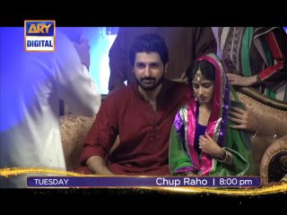 Chup Raho Ep - 2 - Promo - ARY Digital