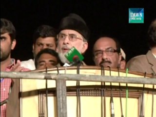 Qadri criticises government for unserious efforts